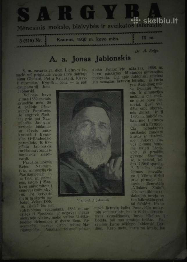 1265. Sargyba antikvarinis-kolekcinis laikraštis - nuotraukos Nr. 2