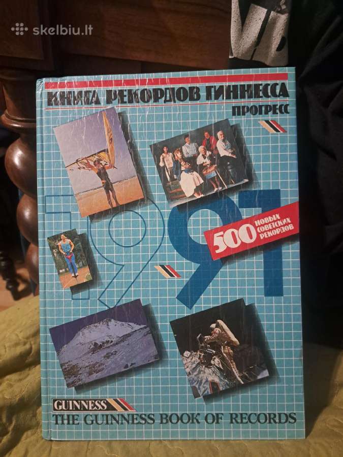 Gineso rekordai