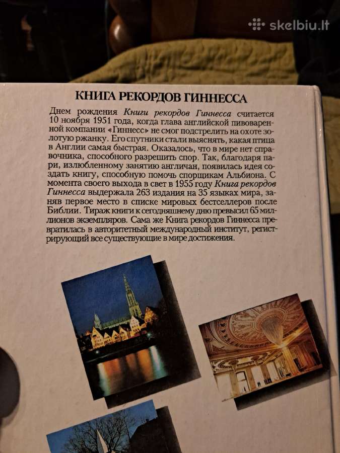 Gineso rekordai - nuotraukos Nr. 6