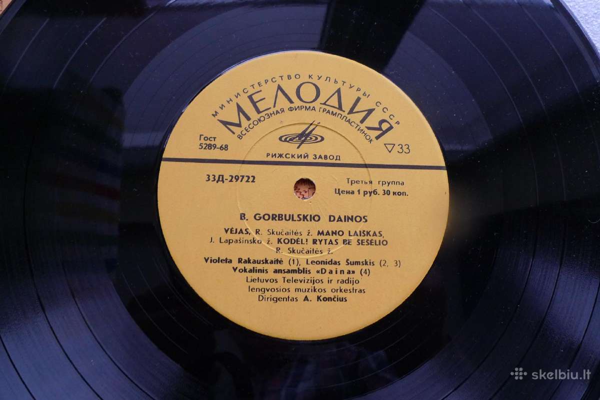 Gorbulskio dainu Lp 1971 m. - nuotraukos Nr. 3