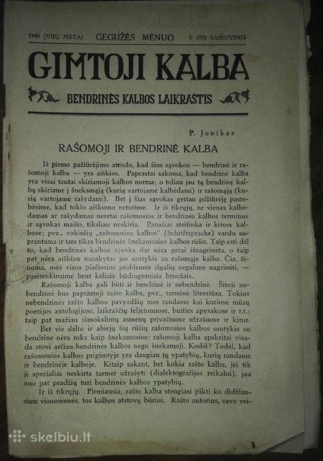 . Gimtoji Kalba antikvarinis-kolekcinis laikraštis - nuotraukos Nr. 4