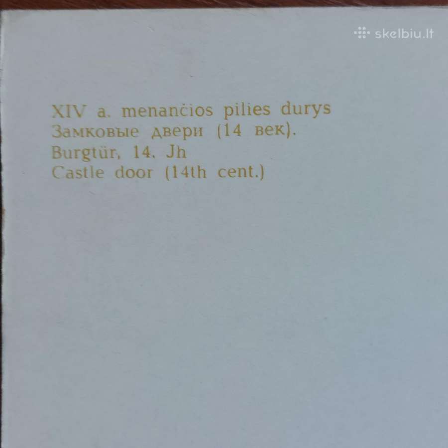 Atvirutės .Trakai .Traku vaizdai . - nuotraukos Nr. 21