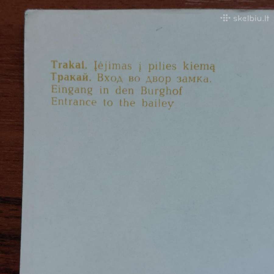 Atvirutės .Trakai .Traku vaizdai . - nuotraukos Nr. 29