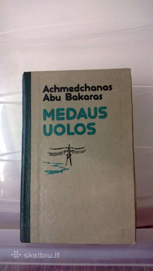 Medaus uolos