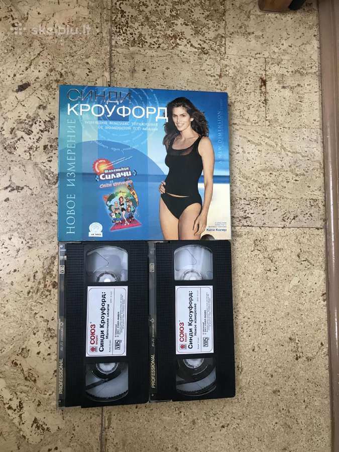 Pratimų kompleksas / Cindy Crawford - nuotraukos Nr. 3