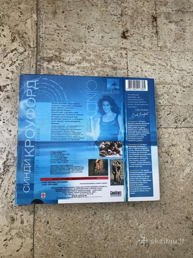 Pratimų kompleksas / Cindy Crawford - nuotraukos Nr. 2