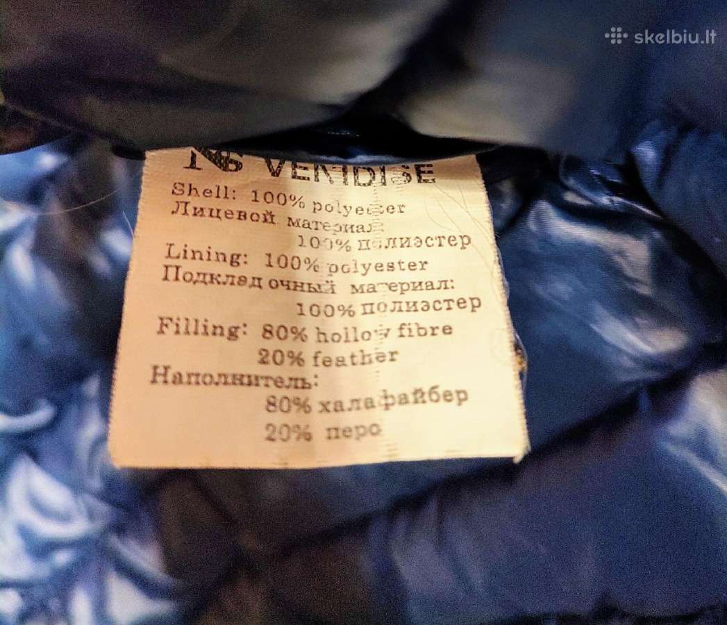Vaikiška pavasarinė striukė - nuotraukos Nr. 4
