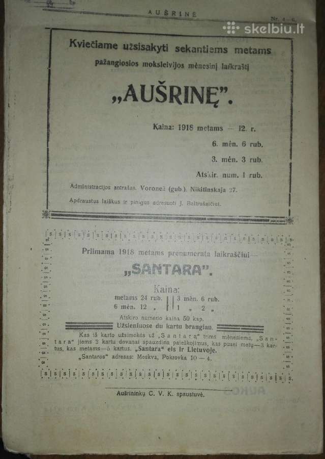 Aušrinė Pažangiosios moksleivijos laikraštis - nuotraukos Nr. 4