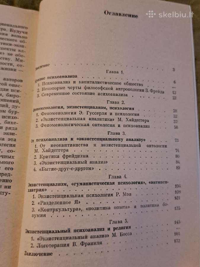 ,Froidizmas - nuotraukos Nr. 10
