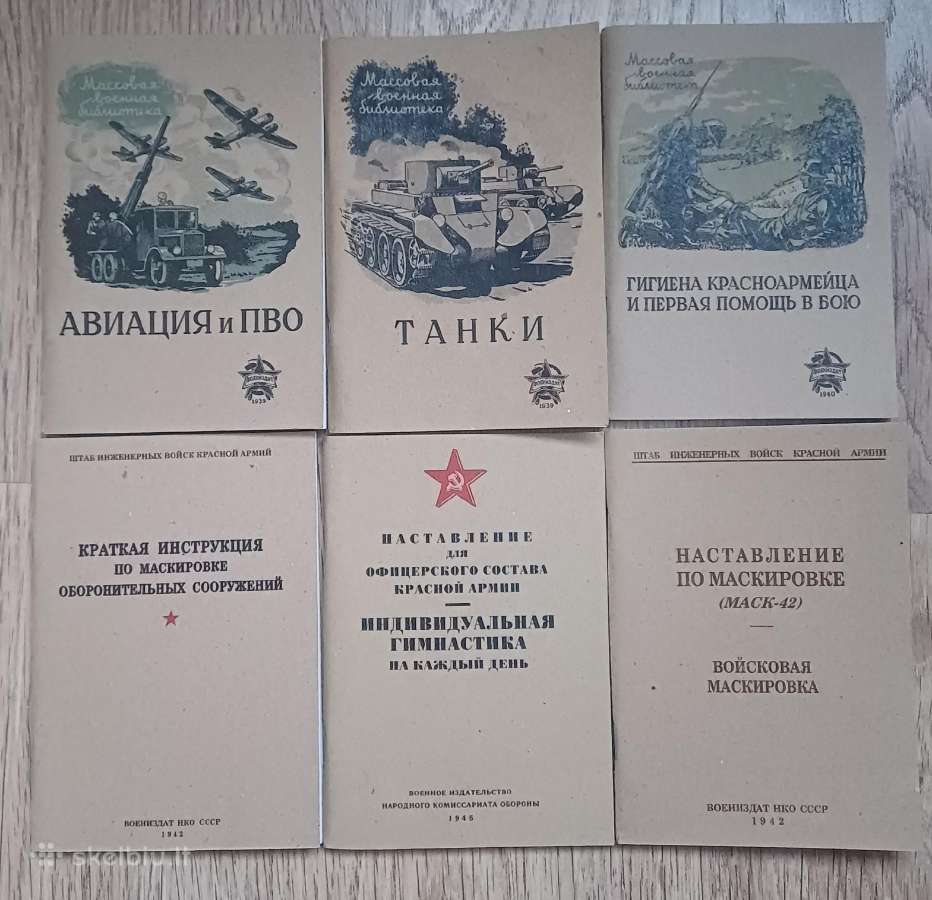 Knygute Rkka reprodukcija - nuotraukos Nr. 4
