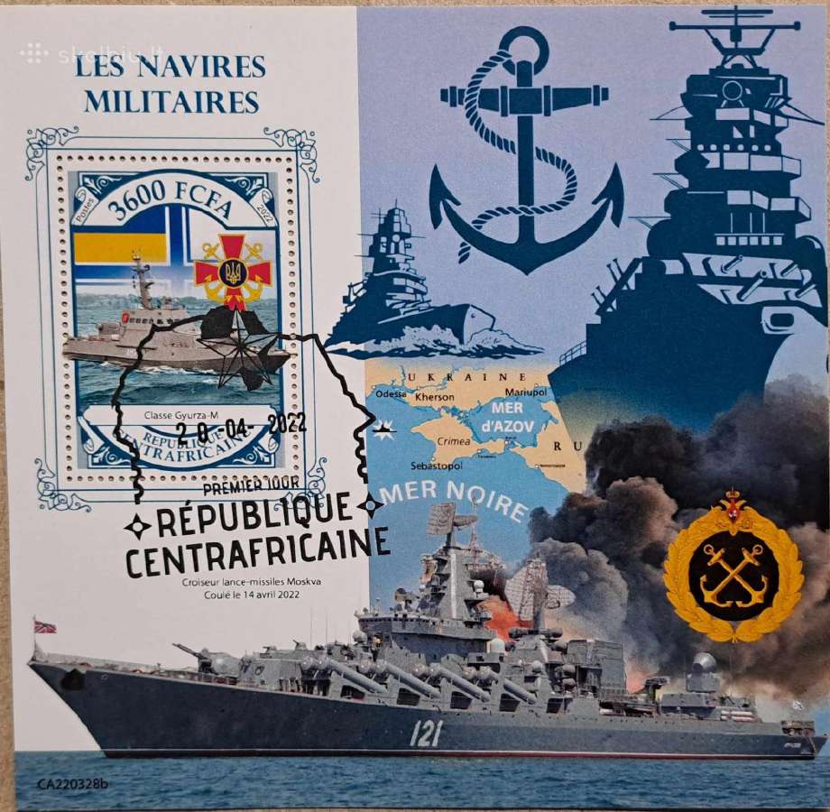 Ukrainos -tematika - nuotraukos Nr. 3
