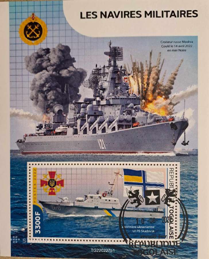 Ukrainos -tematika - nuotraukos Nr. 25