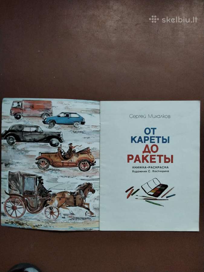 Gustavo nuot,nuo karietos iki raketos,kas ką valgo - nuotraukos Nr. 9