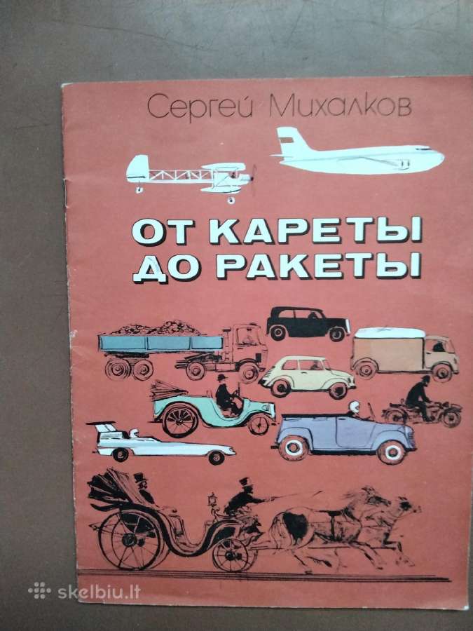 Gustavo nuot,nuo karietos iki raketos,kas ką valgo - nuotraukos Nr. 8