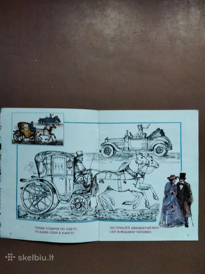 Gustavo nuot,nuo karietos iki raketos,kas ką valgo - nuotraukos Nr. 10
