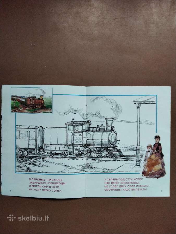 Gustavo nuot,nuo karietos iki raketos,kas ką valgo - nuotraukos Nr. 12