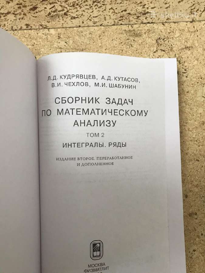 Matematinės analizės užduočių rinkinys - nuotraukos Nr. 2