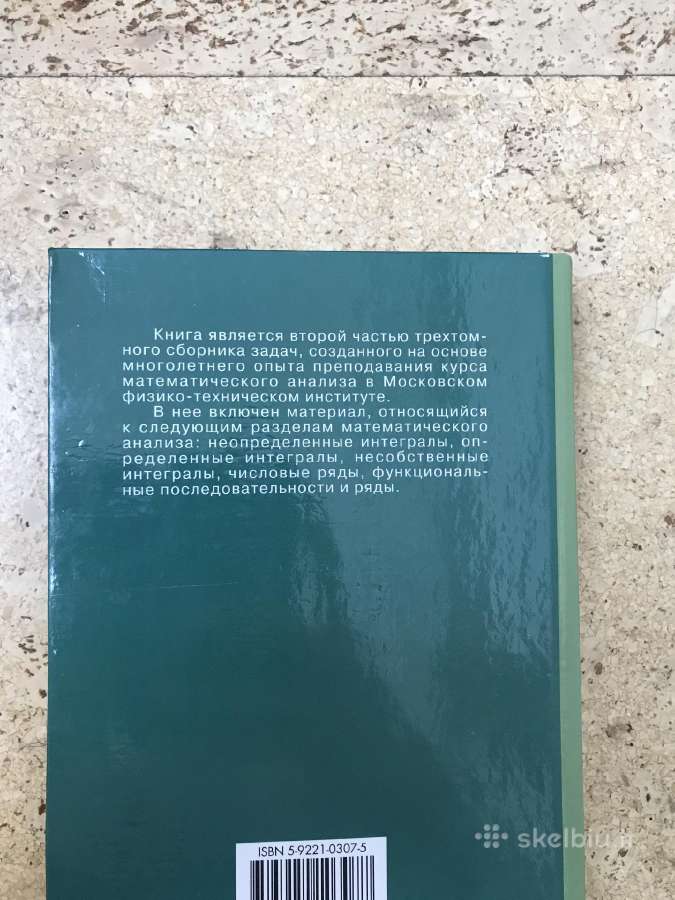Matematinės analizės užduočių rinkinys - nuotraukos Nr. 3