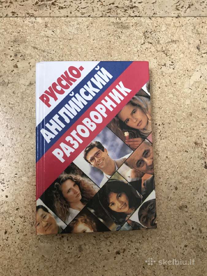 Rusų - Anglų žodynas/русско - Английский разговорн
