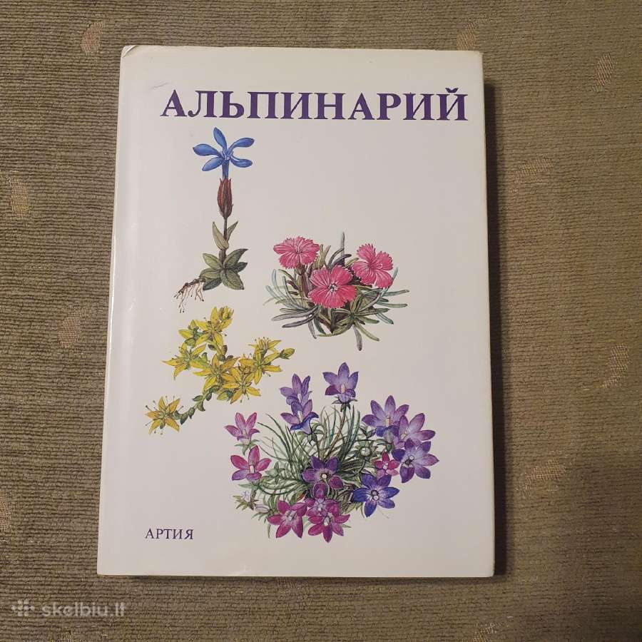 Alpinariumas