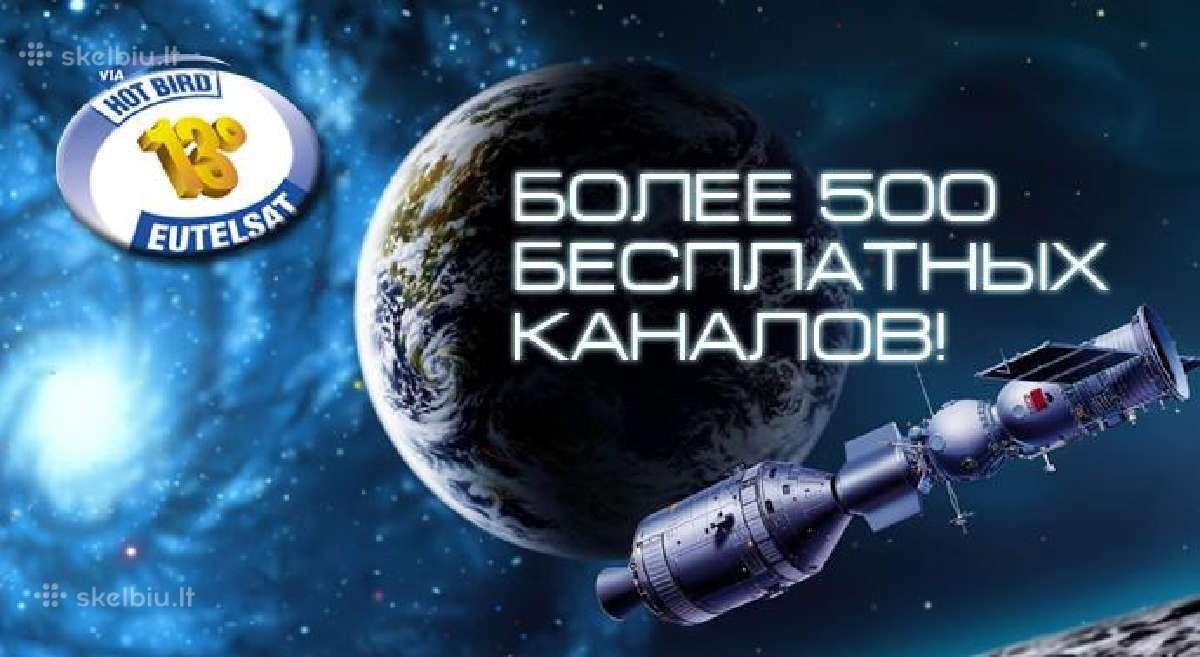 Antena su tuneriu galvute nauduota