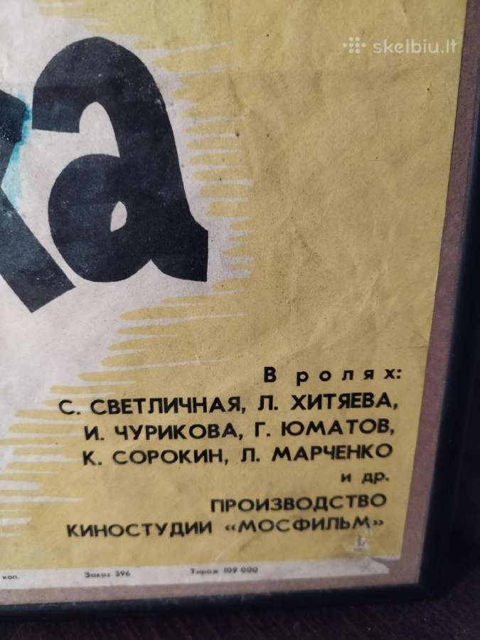 Kino afiša - nuotraukos Nr. 3