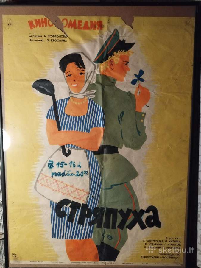 Kino afiša