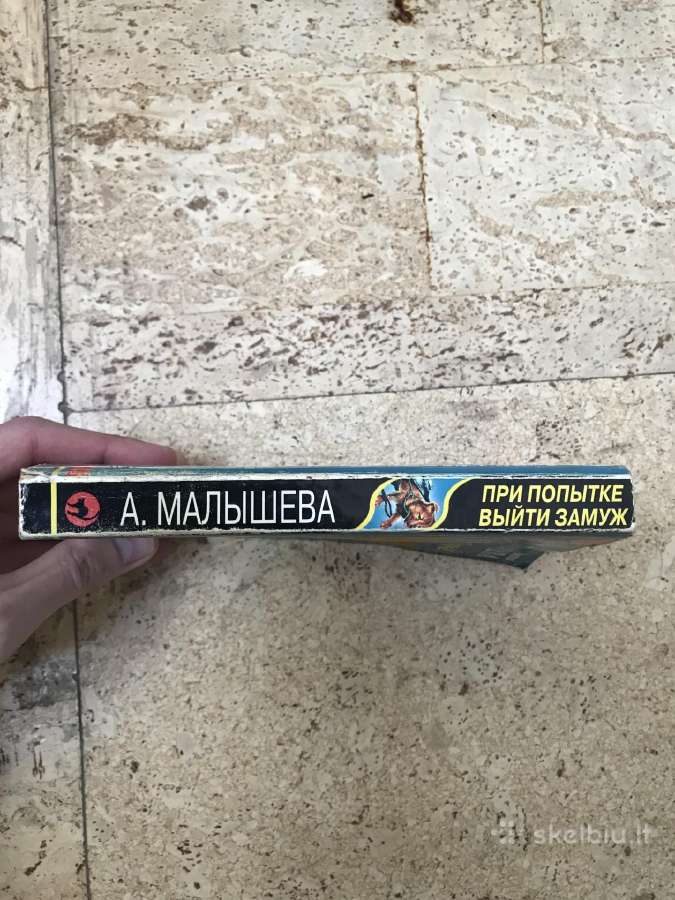 A. Mалышева ‘при попытке выйти замуж - nuotraukos Nr. 3
