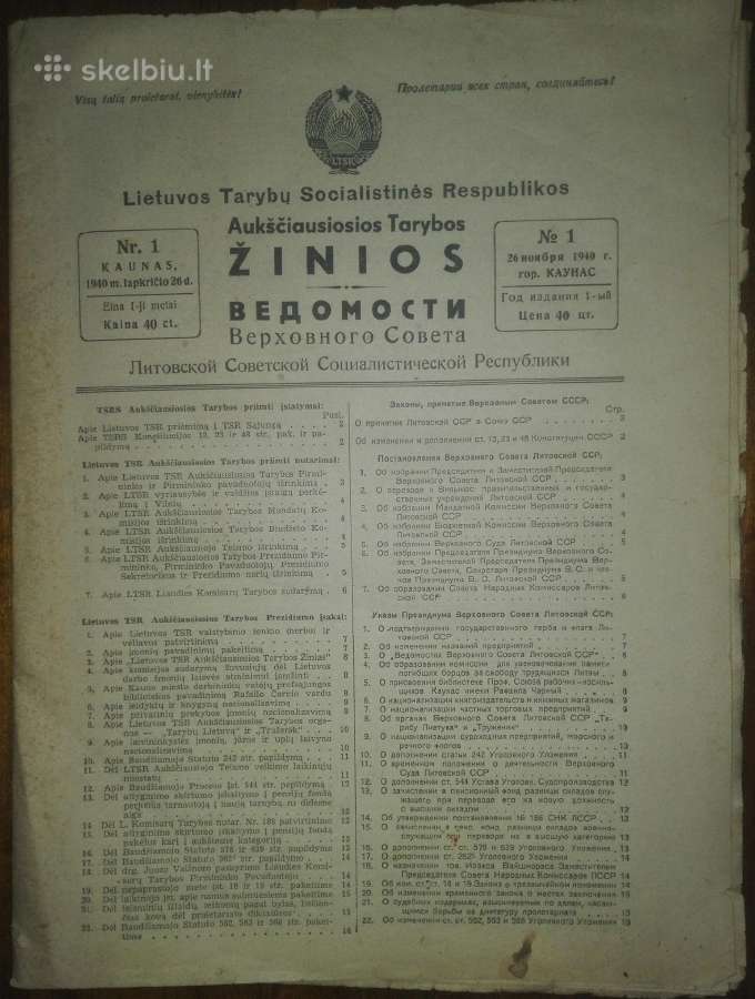 Lietuvos Tsr Aukščiausiosios Tarybos Žinios 1940 m