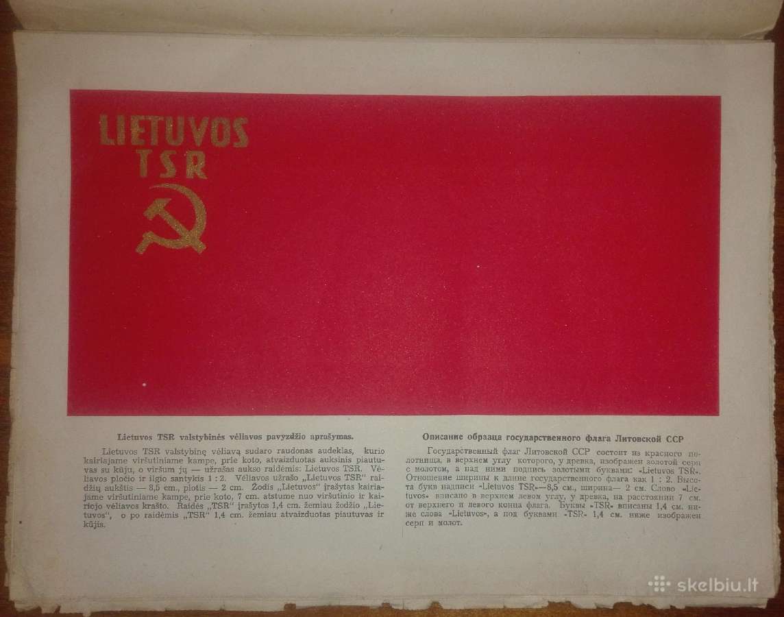 Lietuvos Tsr Aukščiausiosios Tarybos Žinios 1940 m - nuotraukos Nr. 2