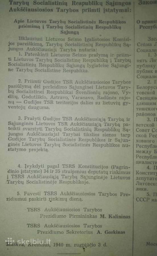 Lietuvos Tsr Aukščiausiosios Tarybos Žinios 1940 m - nuotraukos Nr. 4