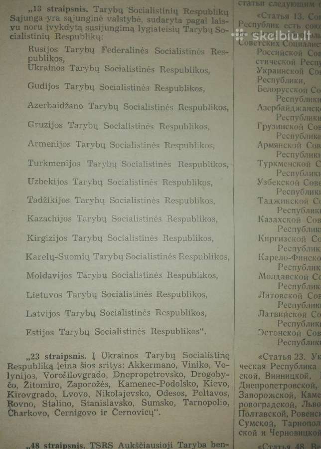 Lietuvos Tsr Aukščiausiosios Tarybos Žinios 1940 m - nuotraukos Nr. 5
