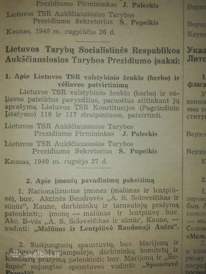 Lietuvos Tsr Aukščiausiosios Tarybos Žinios 1940 m - nuotraukos Nr. 6