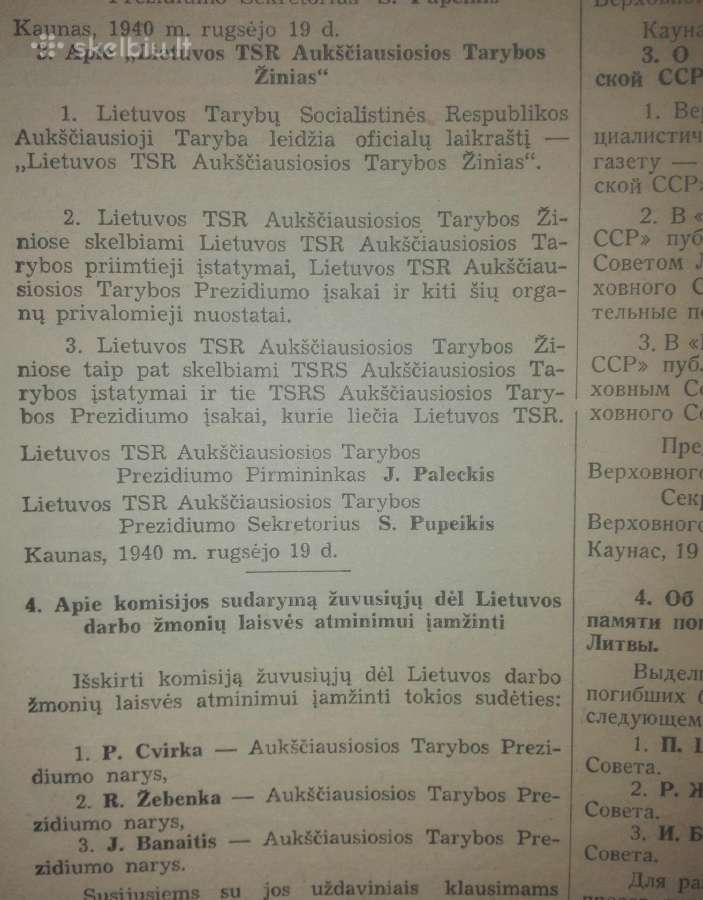 Lietuvos Tsr Aukščiausiosios Tarybos Žinios 1940 m - nuotraukos Nr. 7