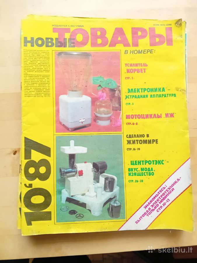 Žurnalai tarybiniai