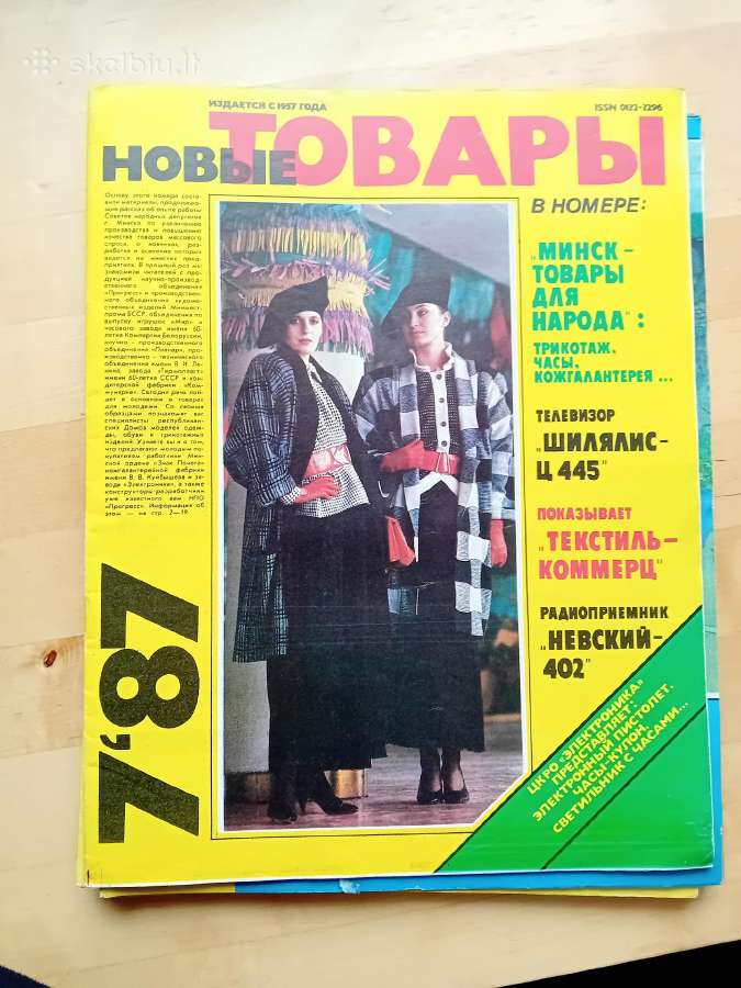 Žurnalai tarybiniai - nuotraukos Nr. 4