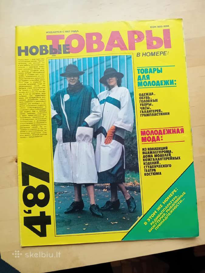 Žurnalai tarybiniai - nuotraukos Nr. 10
