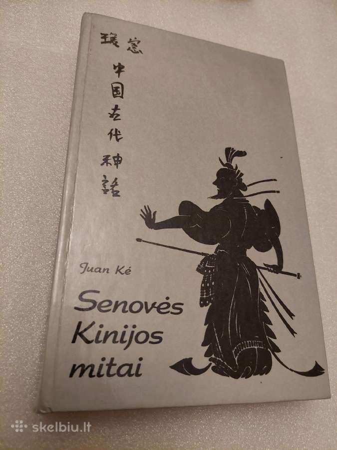 Senovės Kinijos mitai