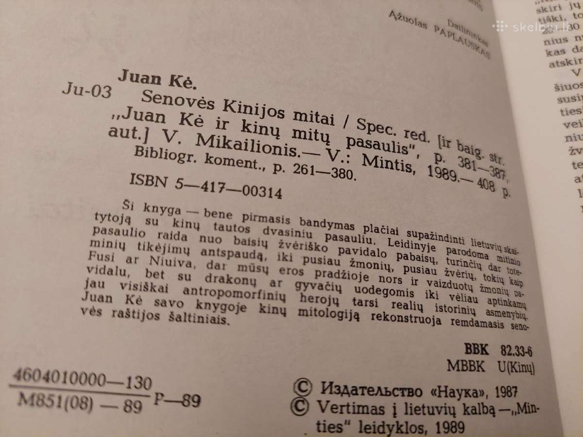 Senovės Kinijos mitai - nuotraukos Nr. 3