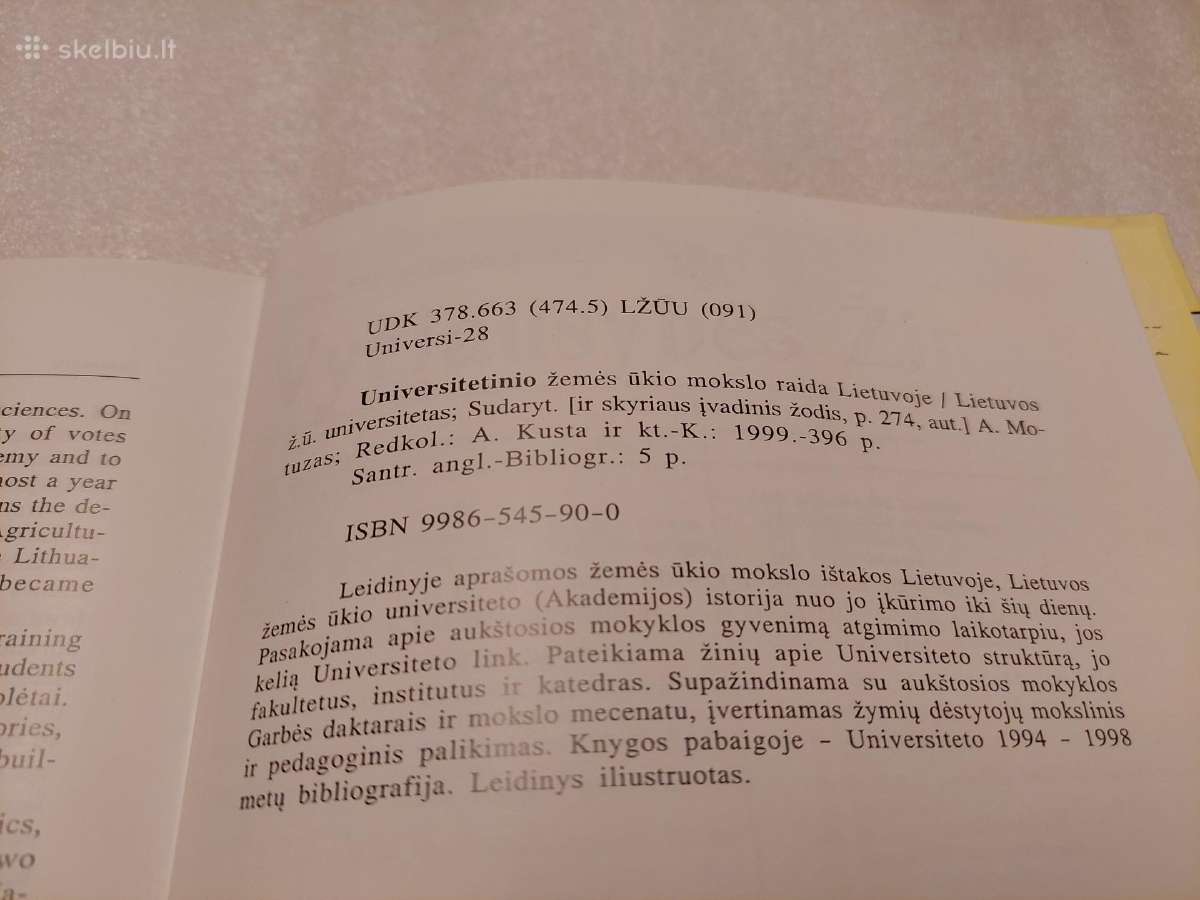 Lietuvos žemės ūkio univeRSitetas - nuotraukos Nr. 5
