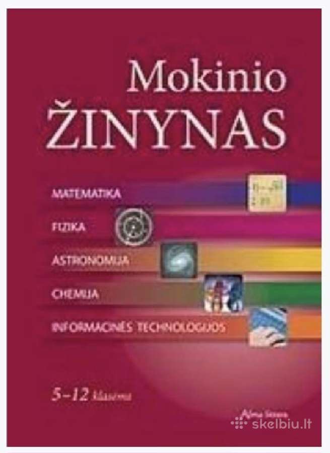 Mokyklinės knygos