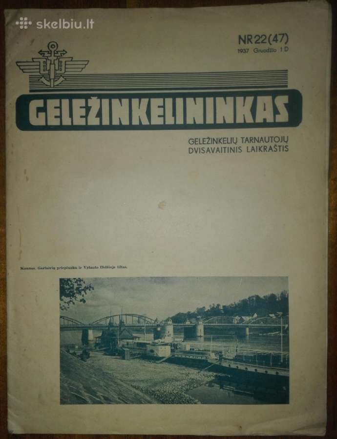 1297. Geležinkelininkas antikvarinis-kolekcinis
