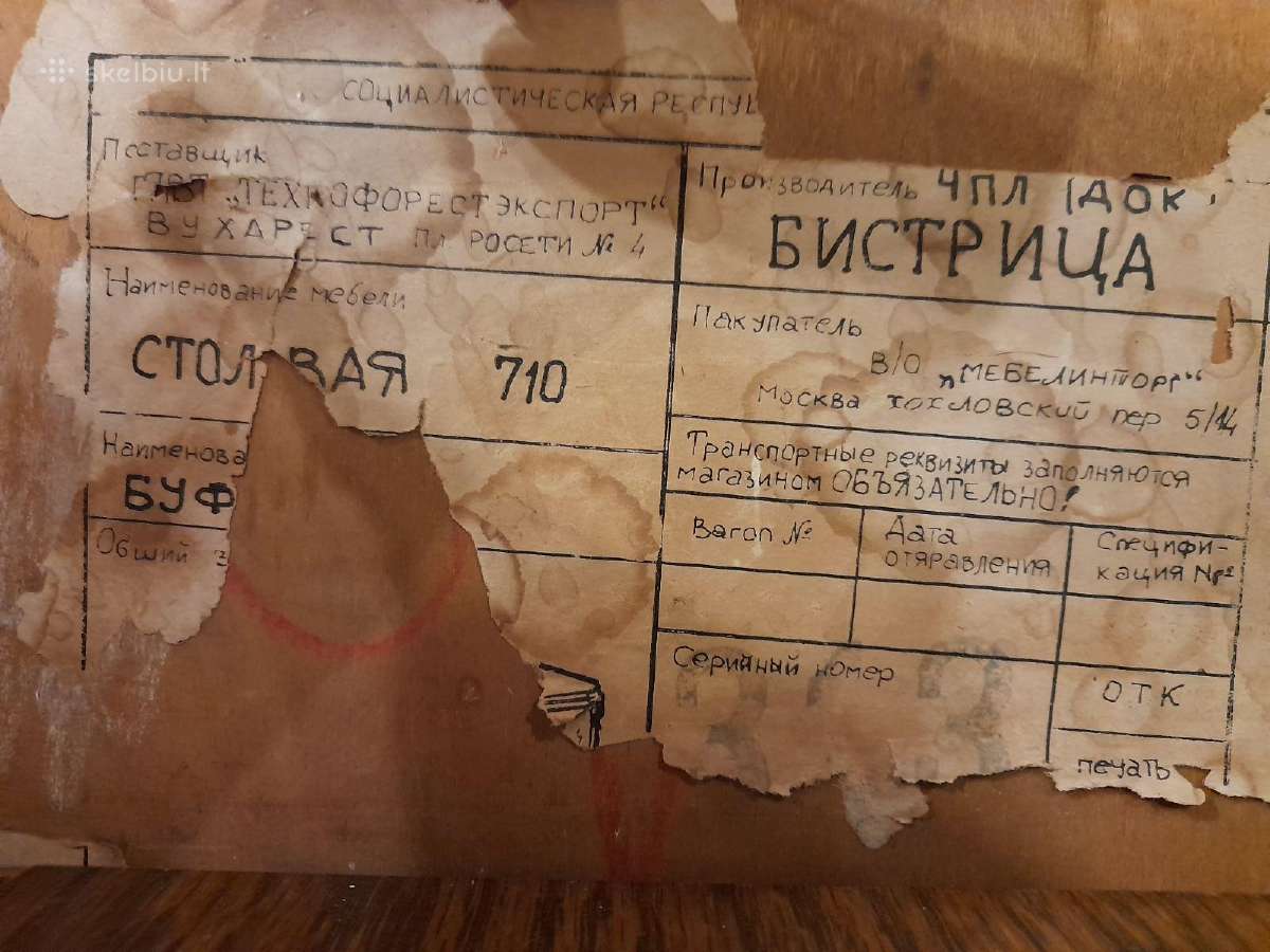 Rumuniški baldai, "Bistritca", Valgomasis komp 710 - nuotraukos Nr. 7