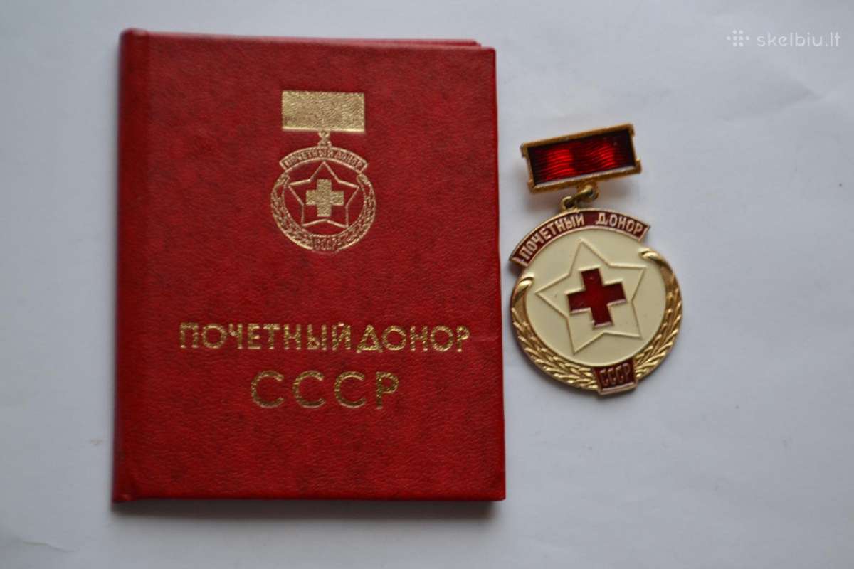 1973 Garbes donoras
