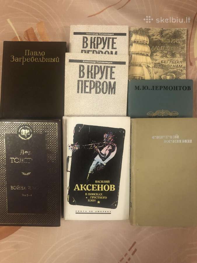 Knygos rusu kalba 7 vnt