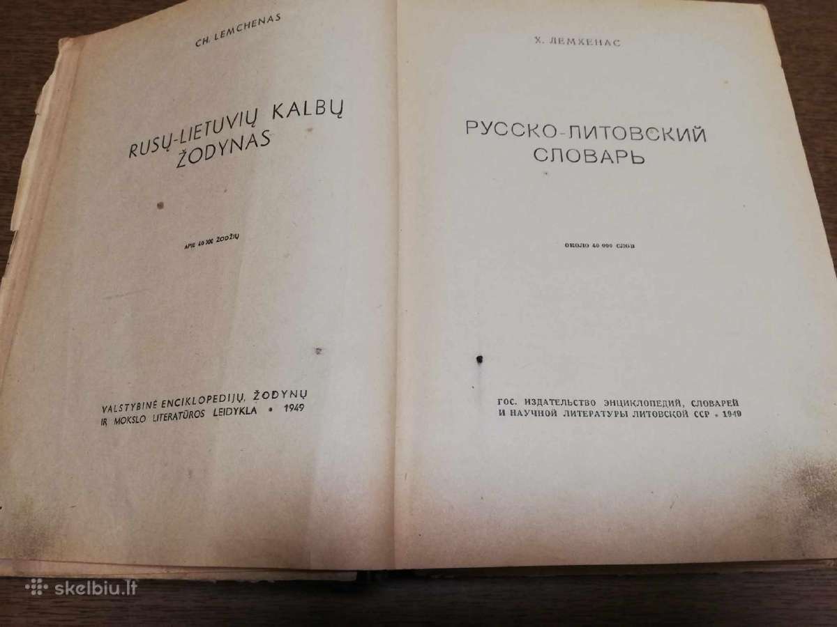 Lietuviu rusu zodynas1949m - nuotraukos Nr. 2