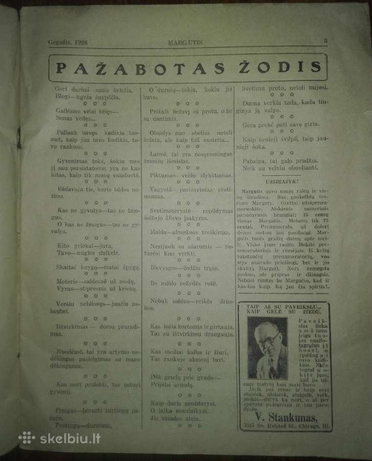 Margutis Chicago 1928 m. kolekcinis mėnraštis - nuotraukos Nr. 2