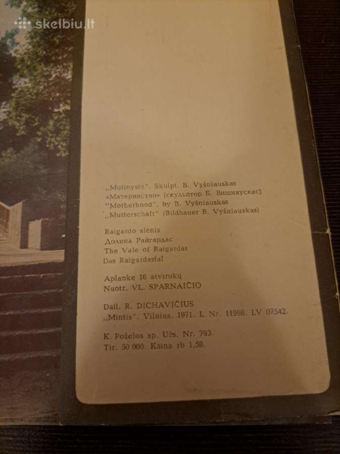 Druskininkai, Kauno marios, Jurmala - nuotraukos Nr. 2