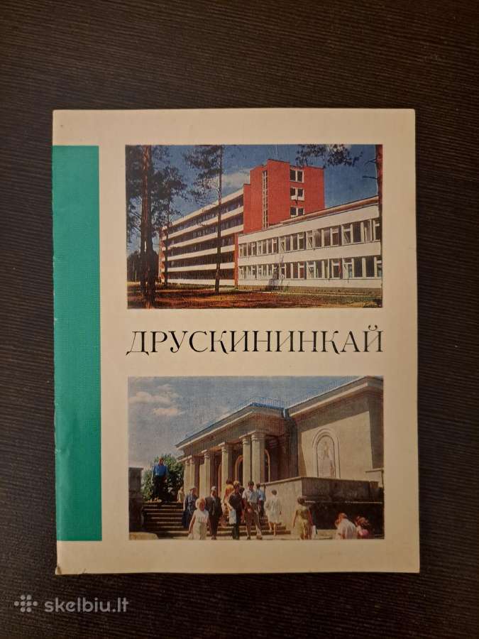 Druskininkai, Kauno marios, Jurmala - nuotraukos Nr. 5