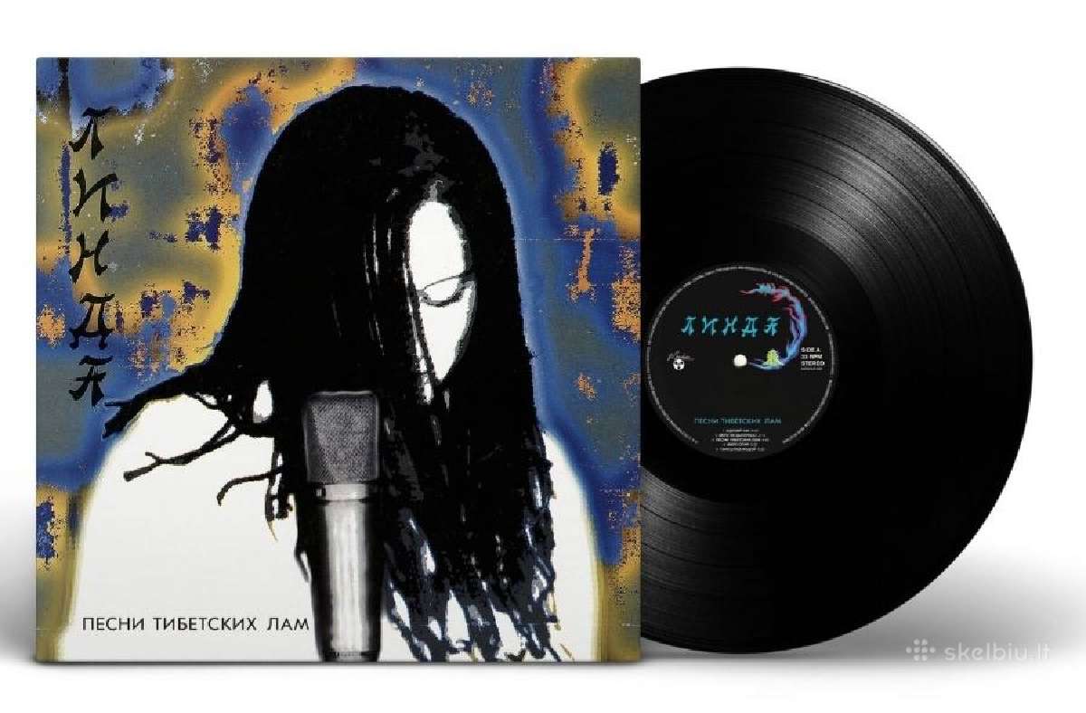Linda vinilas ( 1lp)